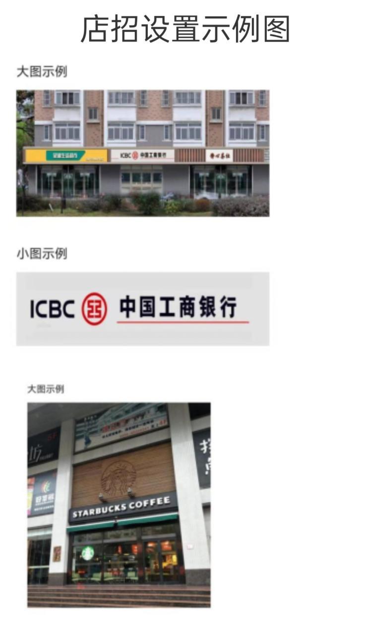 淘寶店鋪招牌素材無字_店鋪招牌圖片素材_店鋪招牌素材