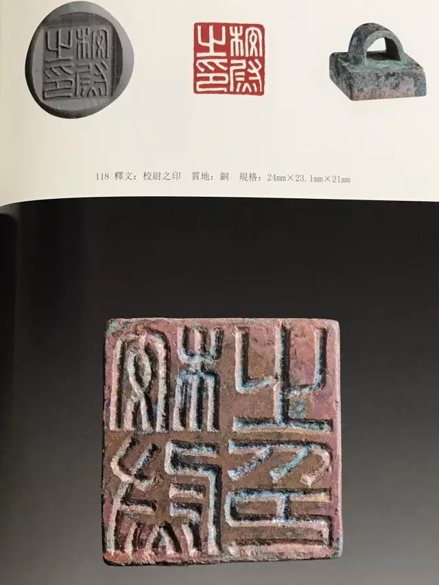 房子門的牌匾有陳字_牌匾字和空的比例_*移動牌匾字