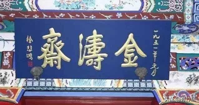 牌匾字體材質_榮譽牌匾材質有哪些_街道牌匾材質有哪些