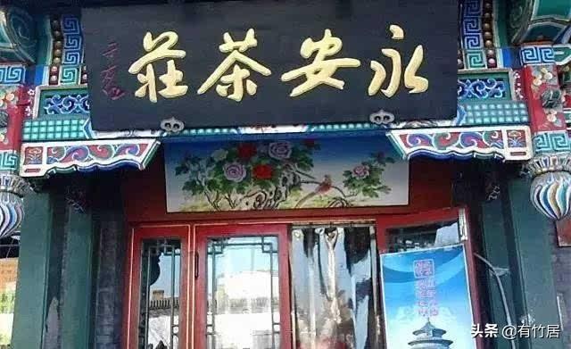 街道牌匾材質有哪些_榮譽牌匾材質有哪些_牌匾字體材質