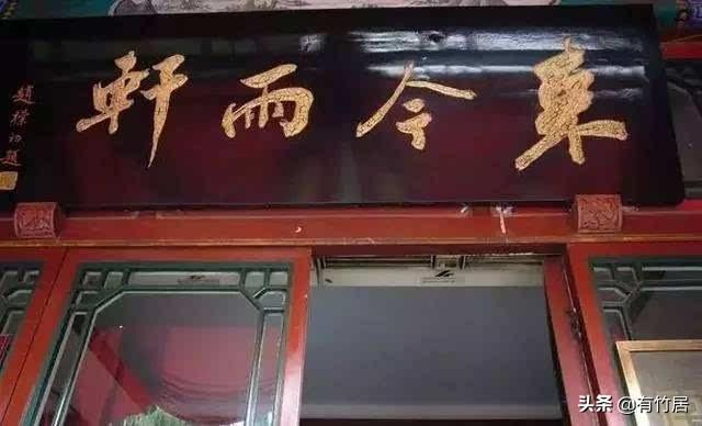 榮譽牌匾材質有哪些_牌匾字體材質_街道牌匾材質有哪些