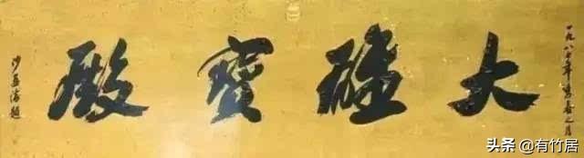 榮譽牌匾材質有哪些_街道牌匾材質有哪些_牌匾字體材質