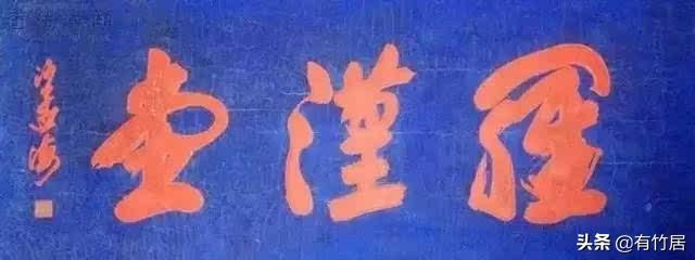 牌匾字體材質_街道牌匾材質有哪些_榮譽牌匾材質有哪些