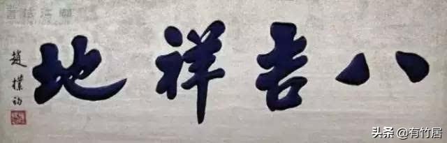 牌匾字體材質_榮譽牌匾材質有哪些_街道牌匾材質有哪些