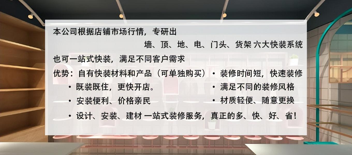 做生意什么顏色門頭最旺_農(nóng)村有門頭房干什么生意好_生意門頭啥顏色招財