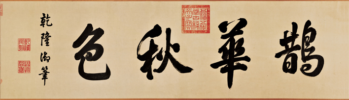 牌匾字體材質(zhì)_古建牌匾材質(zhì)有哪些_獎(jiǎng)勵(lì)牌匾 材質(zhì)有哪些