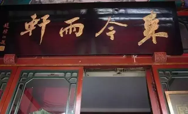 獎(jiǎng)勵(lì)牌匾 材質(zhì)有哪些_牌匾字體材質(zhì)_古建牌匾材質(zhì)有哪些