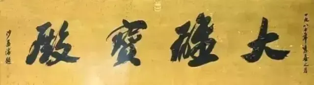 古建牌匾材質(zhì)有哪些_牌匾字體材質(zhì)_獎(jiǎng)勵(lì)牌匾 材質(zhì)有哪些