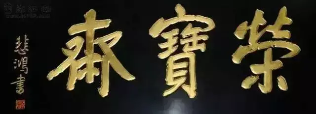 古建牌匾材質(zhì)有哪些_牌匾字體材質(zhì)_獎(jiǎng)勵(lì)牌匾 材質(zhì)有哪些