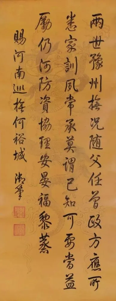 牌匾字體材質(zhì)_古建牌匾材質(zhì)有哪些_獎(jiǎng)勵(lì)牌匾 材質(zhì)有哪些