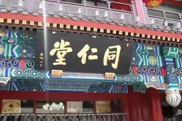 古建牌匾材質(zhì)有哪些_牌匾字體材質(zhì)_獎(jiǎng)勵(lì)牌匾 材質(zhì)有哪些