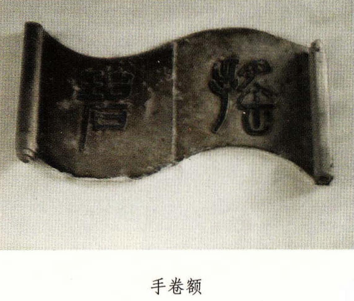 北大匾額京師大學(xué)堂牌匾北大招牌北京大學(xué)匾額_門釘?shù)闹v究_門上匾額講究