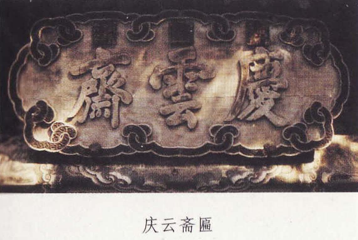 北大匾額京師大學(xué)堂牌匾北大招牌北京大學(xué)匾額_門上匾額講究_門釘?shù)闹v究