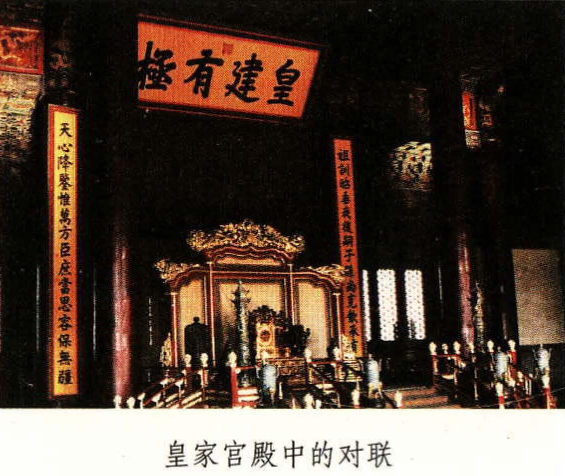 北大匾額京師大學(xué)堂牌匾北大招牌北京大學(xué)匾額_門上匾額講究_門釘?shù)闹v究