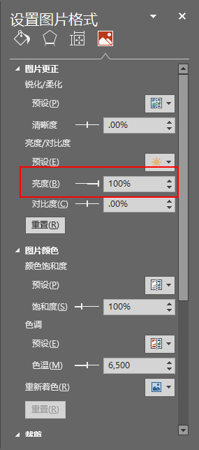 牌匾效果圖用什么軟件_手機(jī)哪個(gè)軟件p圖效果最好_模糊效果p圖軟件