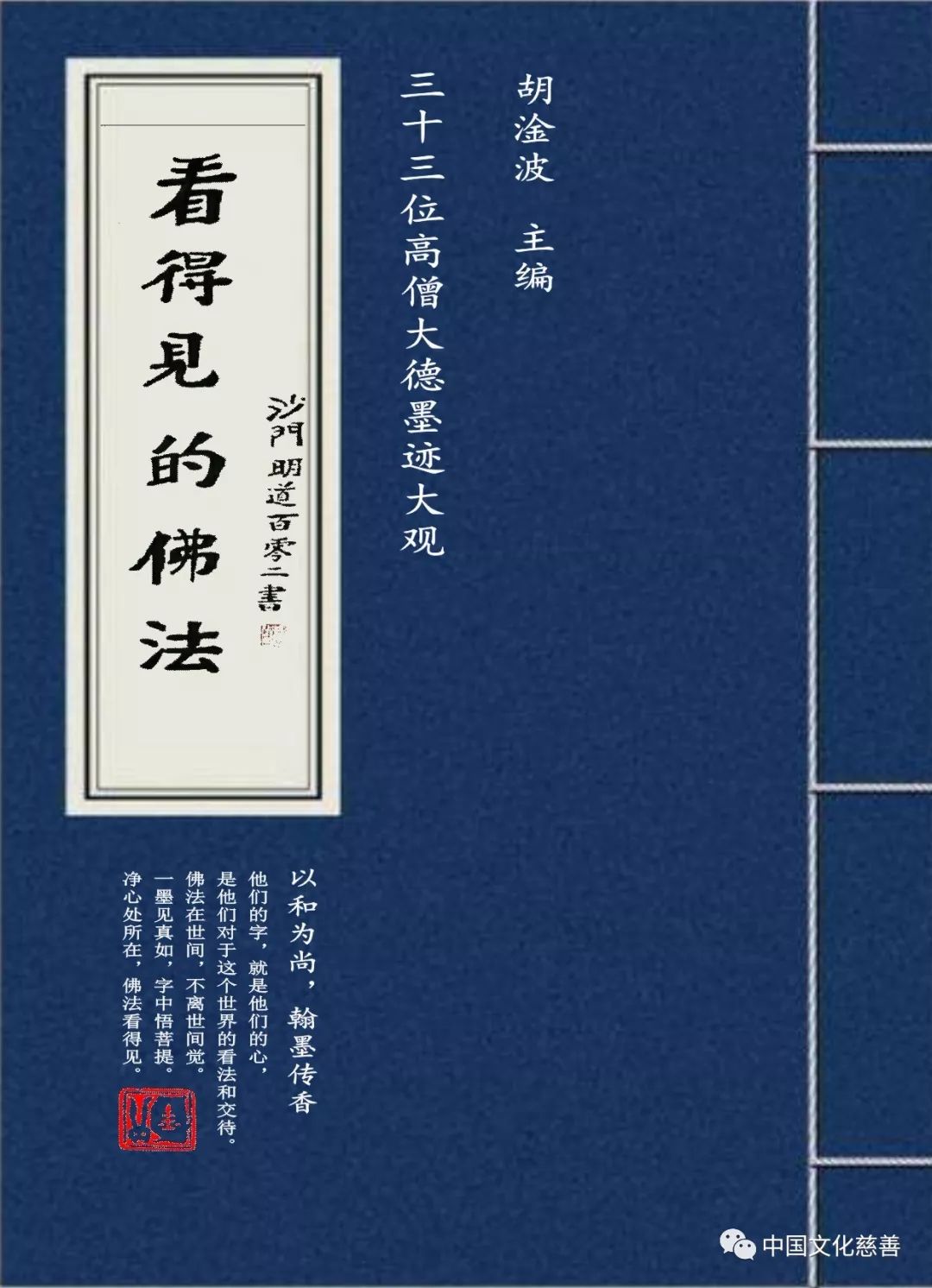 名人書法題字牌匾欣賞_名人毛筆唐詩書法欣賞_題字牌匾尺寸