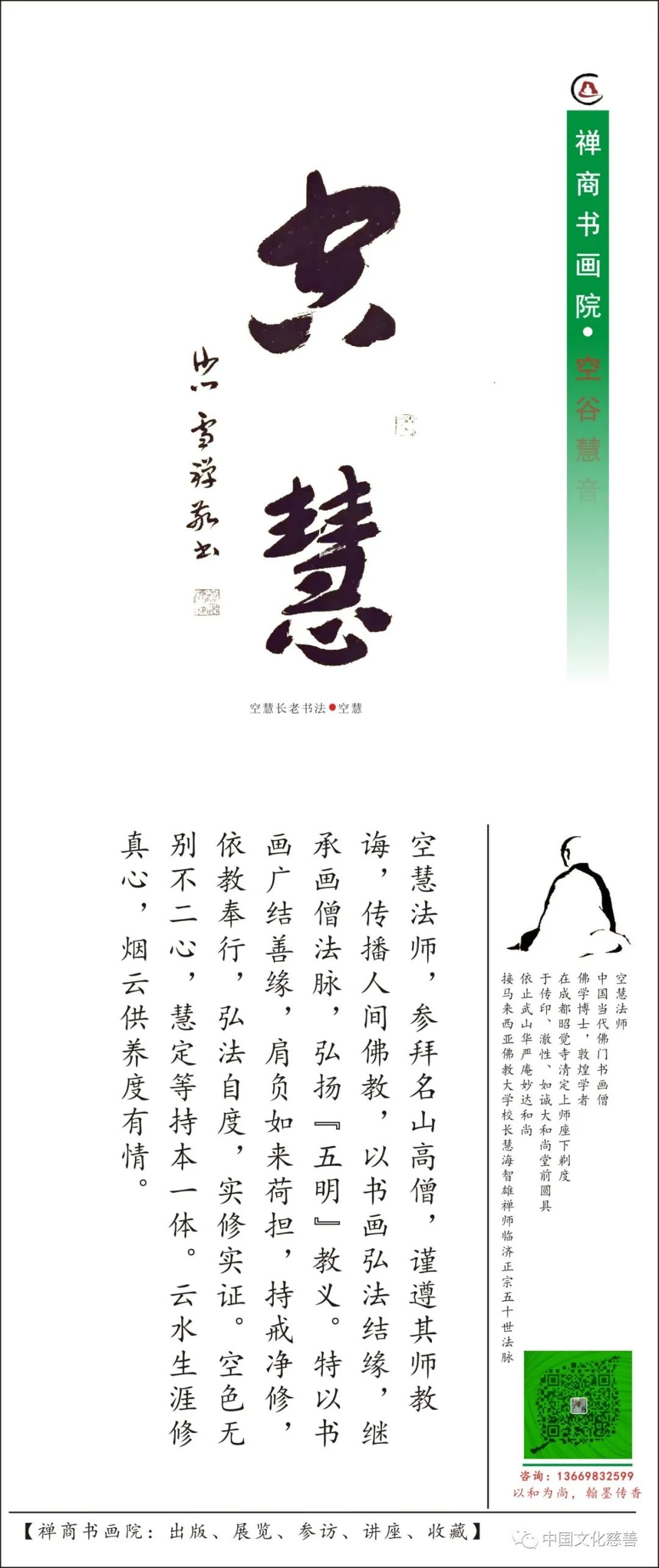 題字牌匾尺寸_名人書法題字牌匾欣賞_名人毛筆唐詩書法欣賞