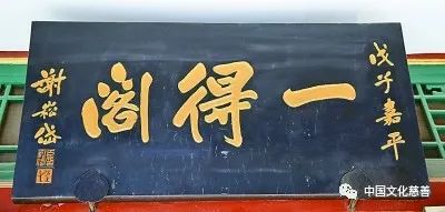 題字牌匾尺寸_名人毛筆唐詩書法欣賞_名人書法題字牌匾欣賞