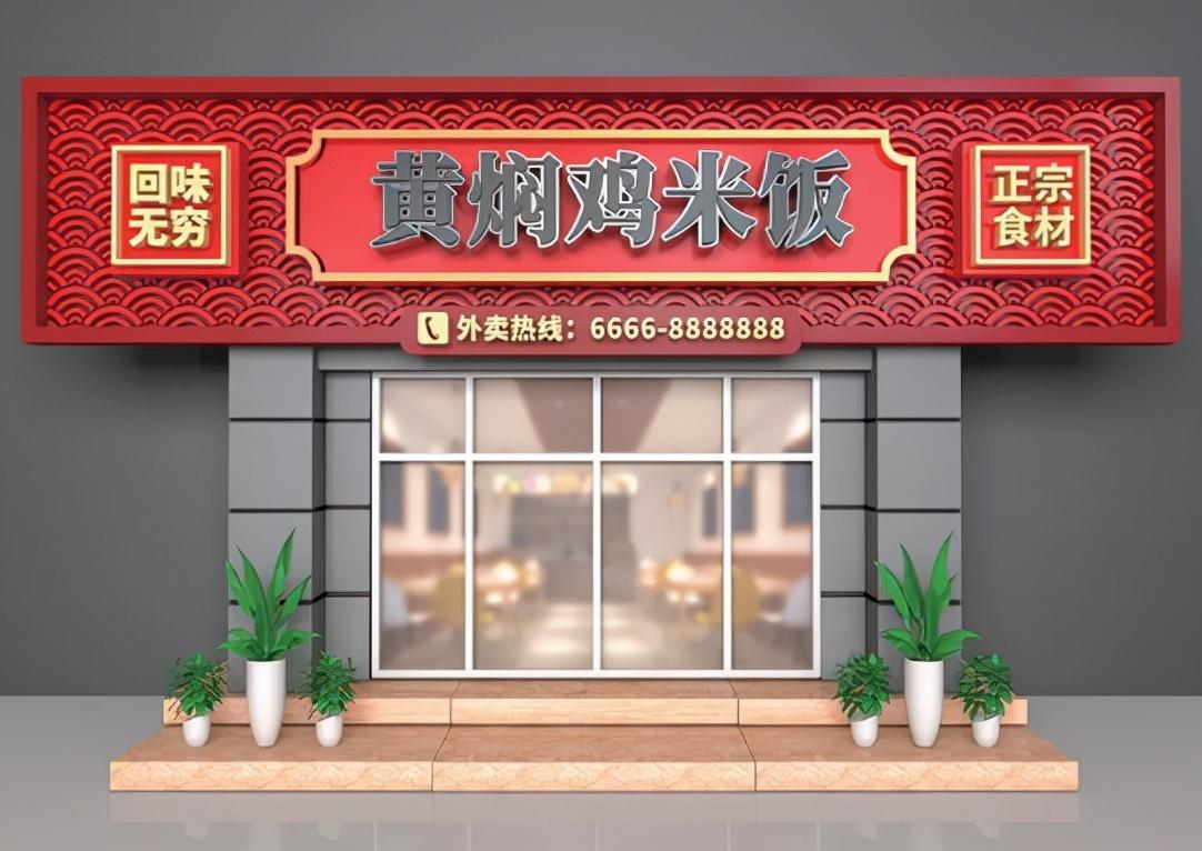 面食店發光牌匾_實木發光字牌匾制作教程_發光牌匾制作教程