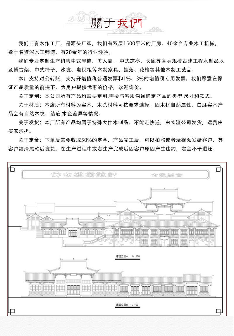 仿古門頭設(shè)計效果圖_仿古門頭_仿古門頭裝修效果圖