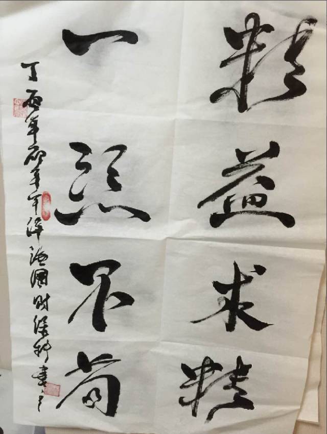 繪畫著名人和故事50字_著名數學的小故事300字_著名的二字匾額