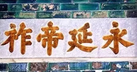 著名的二字匾額_著名數學的小故事300字_繪畫著名人和故事50字