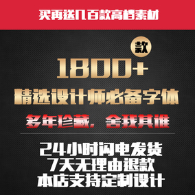 牌匾廣告_牌匾設計_廣告牌匾設計用什么軟件