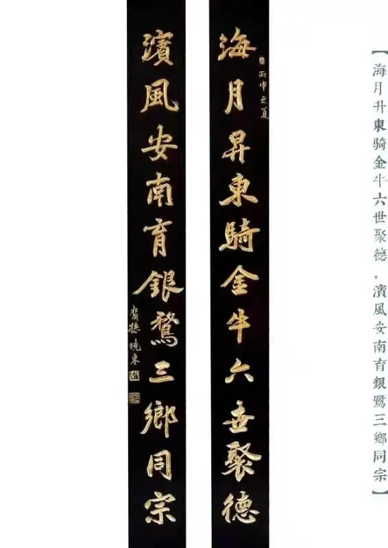 沙孟海書法牌匾_書法公司名稱牌匾_牌匾書法作品欣賞