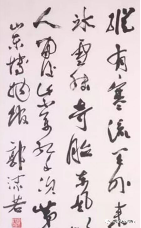 用字體管家怎么換字體_ngui用圖片制作字體_匾額用什么字體