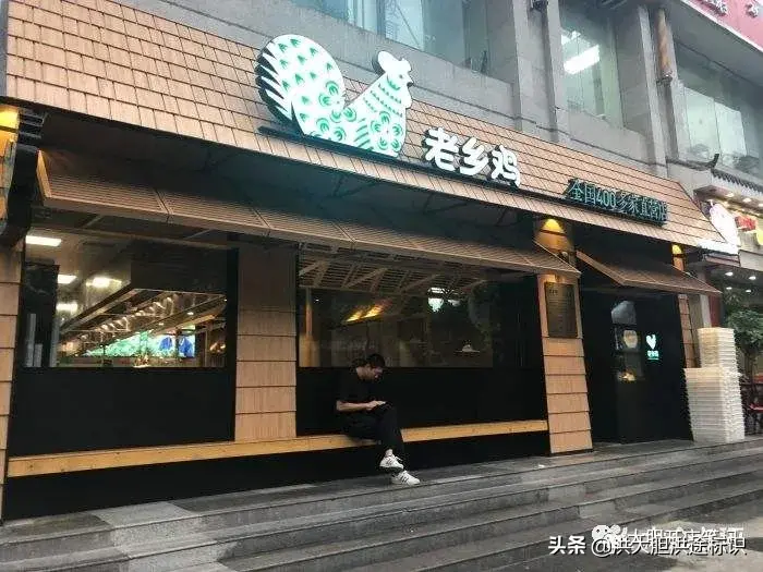 店面招牌設(shè)計圖片_怎樣用ps設(shè)計店面招牌_店面招牌設(shè)計