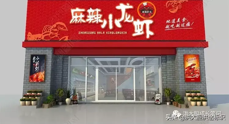 店面招牌設(shè)計圖片_店面招牌設(shè)計_怎樣用ps設(shè)計店面招牌