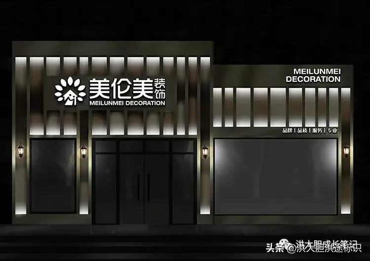 店面招牌設(shè)計圖片_怎樣用ps設(shè)計店面招牌_店面招牌設(shè)計