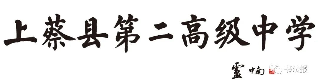 匾額題字和建筑_古代匾額題字_大門匾額題字