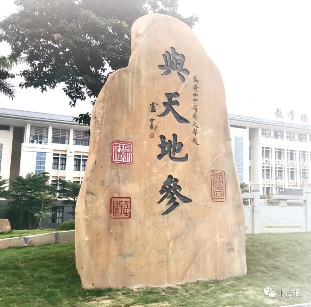 古代匾額題字_大門匾額題字_匾額題字和建筑