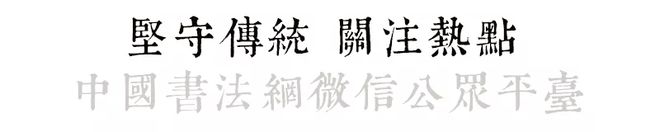 名人書法題字牌匾_祠堂牌匾題字_養(yǎng)心殿牌匾題字