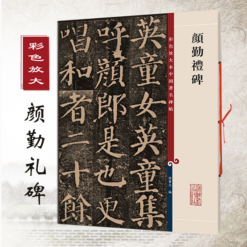 祠堂牌匾題字_名人書法題字牌匾_養(yǎng)心殿牌匾題字