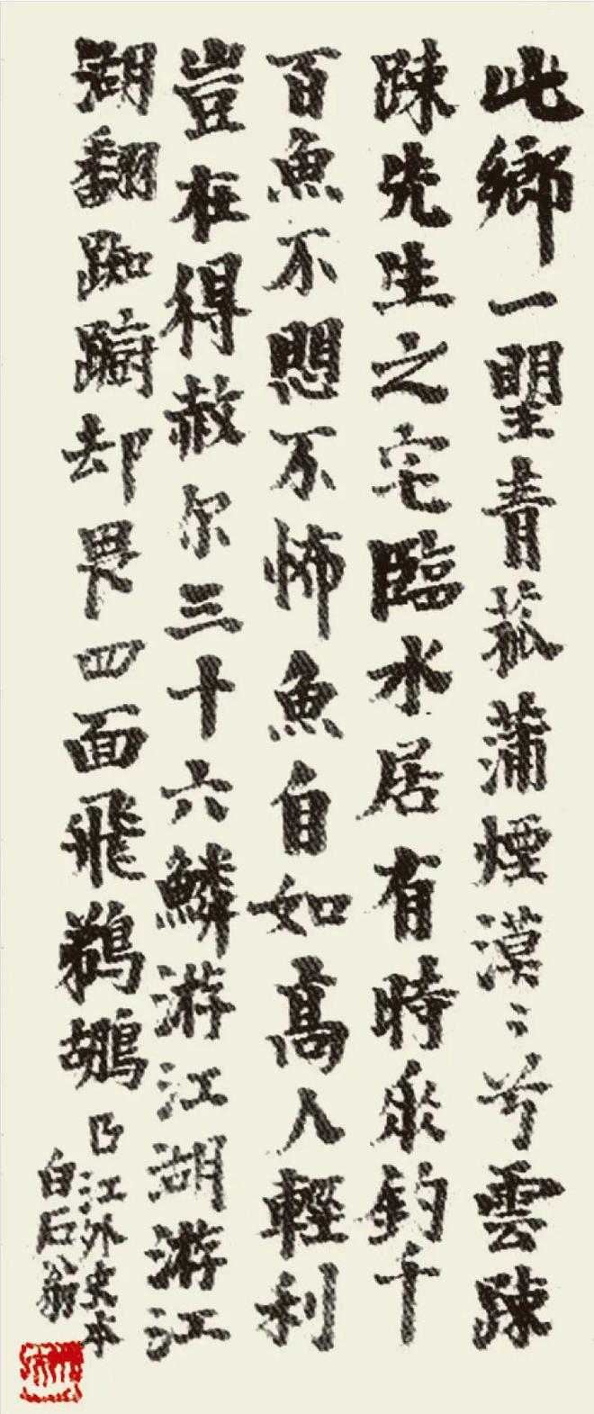 祠堂牌匾題字_養(yǎng)心殿牌匾題字_名人書法題字牌匾