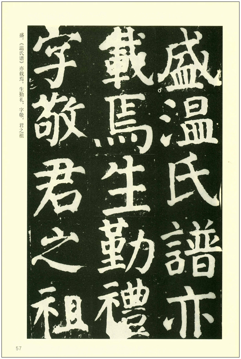 祠堂牌匾題字_名人書法題字牌匾_養(yǎng)心殿牌匾題字