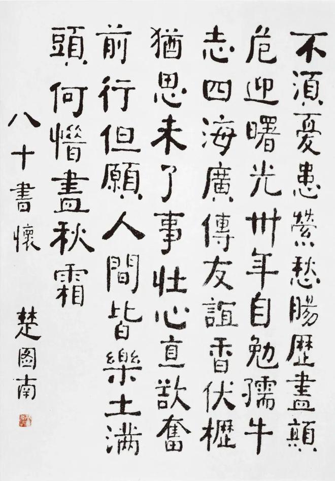 祠堂牌匾題字_養(yǎng)心殿牌匾題字_名人書法題字牌匾