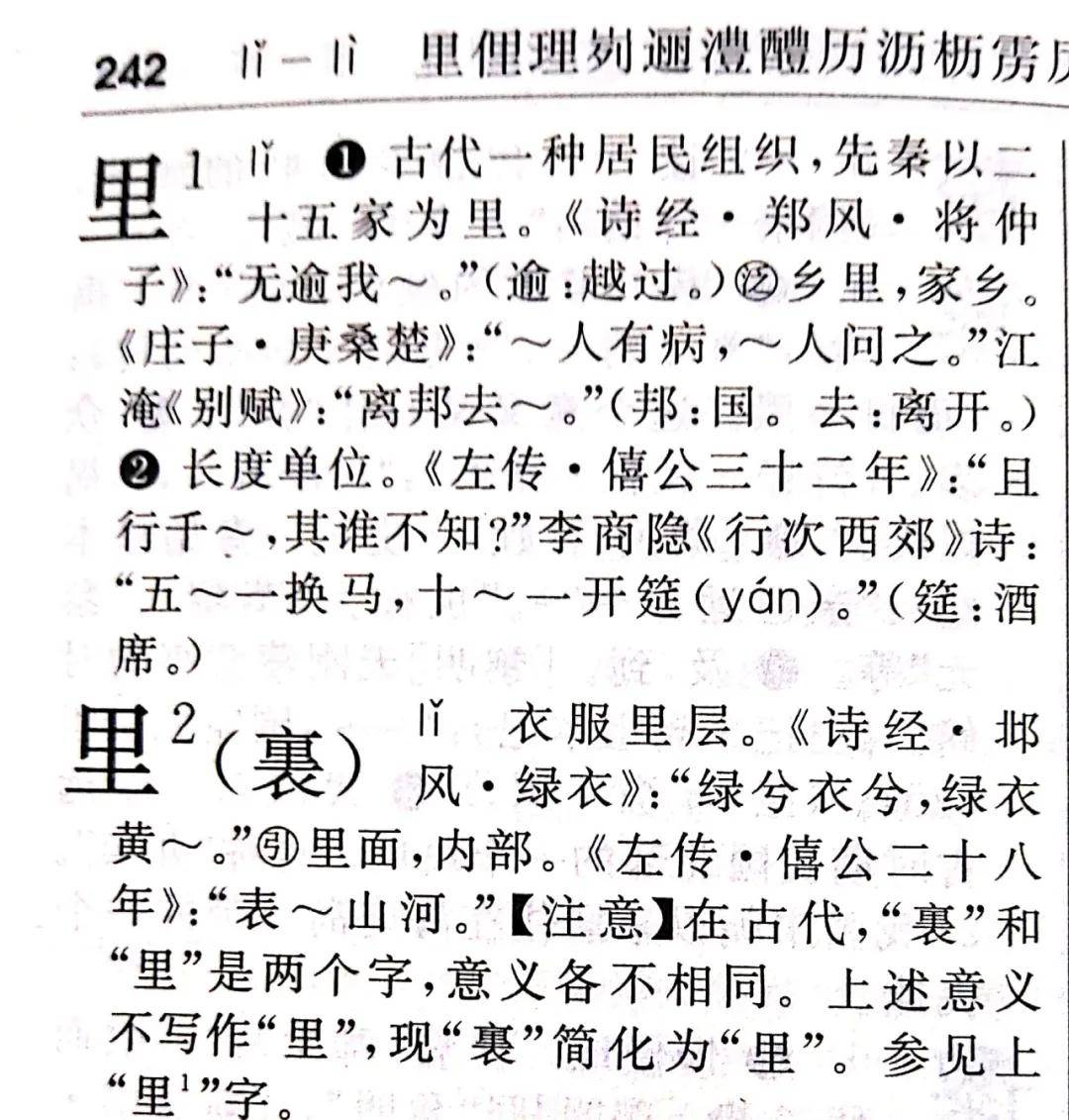 牌匾上的錯字_牌匾上的字要多大好呢_牌匾上的字多大好呢