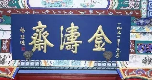 著名感恩的小故事50字_著名的三字匾額_繪畫著名人和故事50字