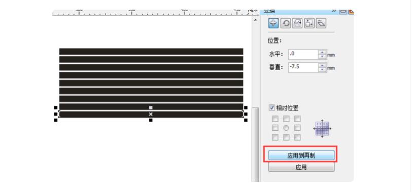 第四步：應用數值復制.jpg