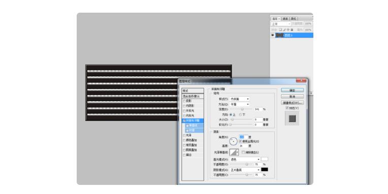 第七步：ps打開，添加樣式效果.jpg