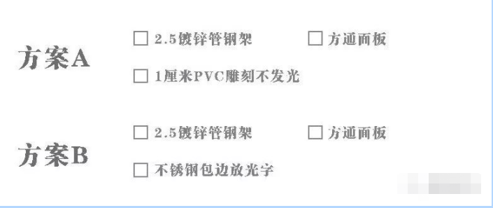 滬牌拍牌廣告_木質廣告牌設計_木質掛牌手工創意環保