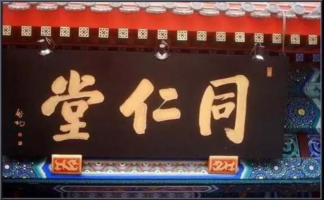 古代官員等級與現代官員等級對照_古代牌匾尺寸規定_古代官員牌匾內容