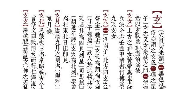 復(fù)刻仿古字體_仿古臺(tái)燈_仿古字體