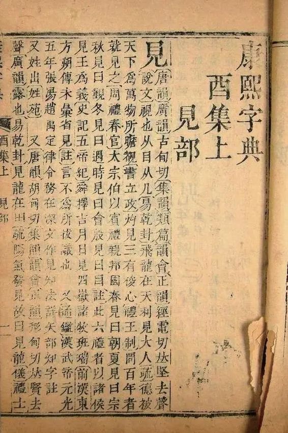 復(fù)刻仿古字體_仿古臺(tái)燈_仿古字體