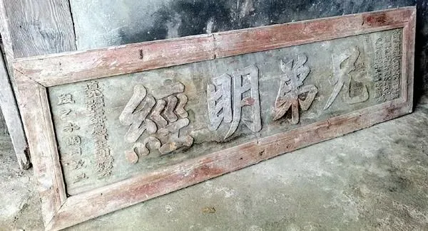 天下第一關(guān) 匾額 朝_太和殿匾額 誰寫的_袁世凱匾額