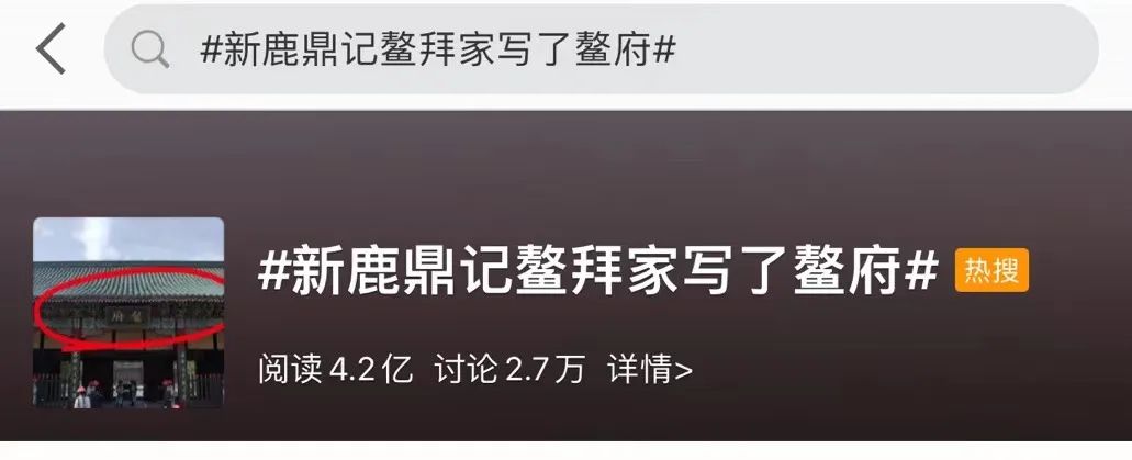 北大匾額京師大學堂牌匾北大招牌北京大學匾額_鰲拜匾額_天下第一關 匾額 朝