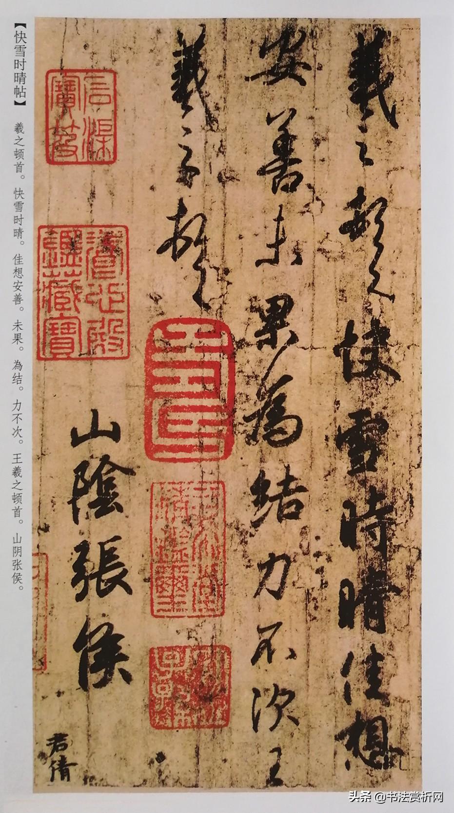 吳昌碩匾額_北大匾額京師大學(xué)堂牌匾北大招牌北京大學(xué)匾額_匾額